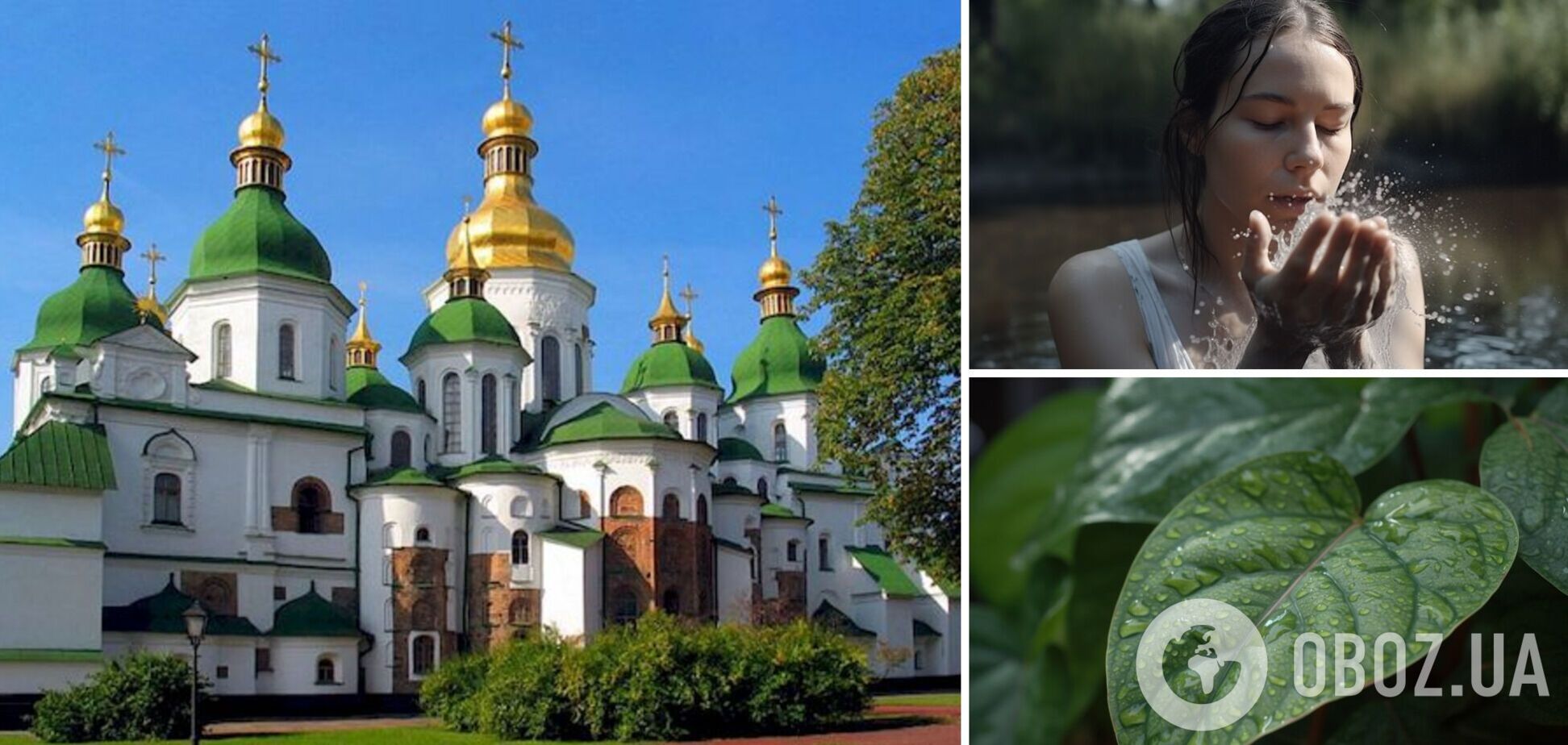 Когда празднуют Троицу: точная дата в 2023 году