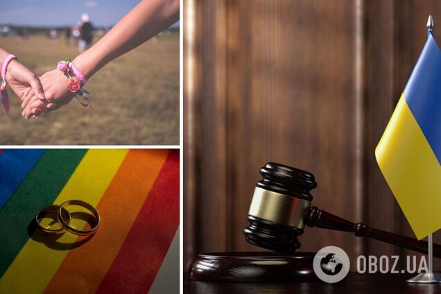 ЕСПЧ обязал Украину юридически признать однополые пары: подробности решения