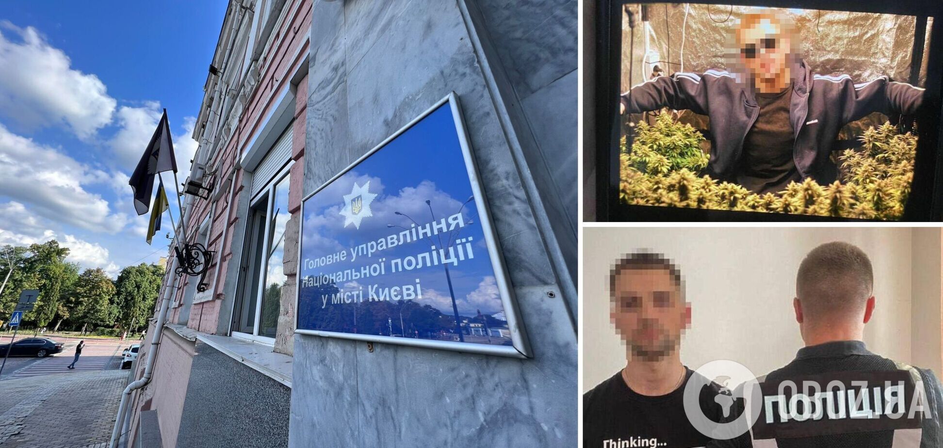 Злоумышленникам сообщили о подозрении