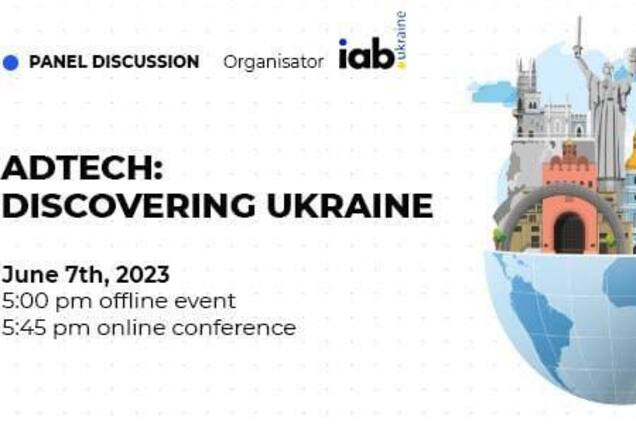 IAB Ukraine соберет мировых игроков adtech на панельную дискуссию о цифровой индустрии, рекламных технологиях и экономике