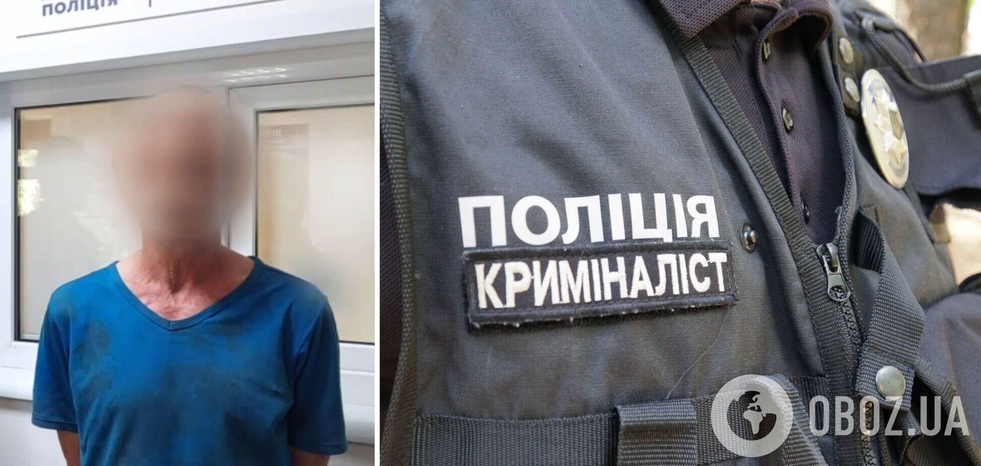 Злоумышленника задержали и сообщили ему о подозрении