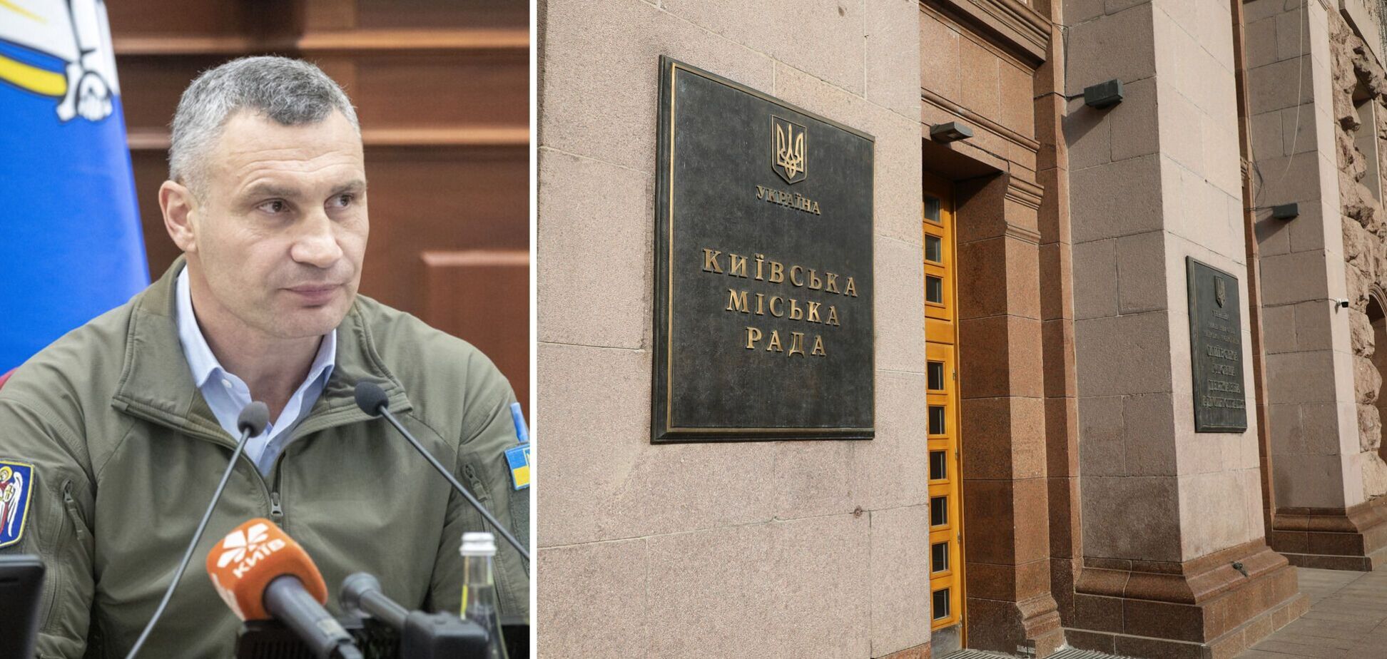 Київрада перейменувала дві столичні вулиці