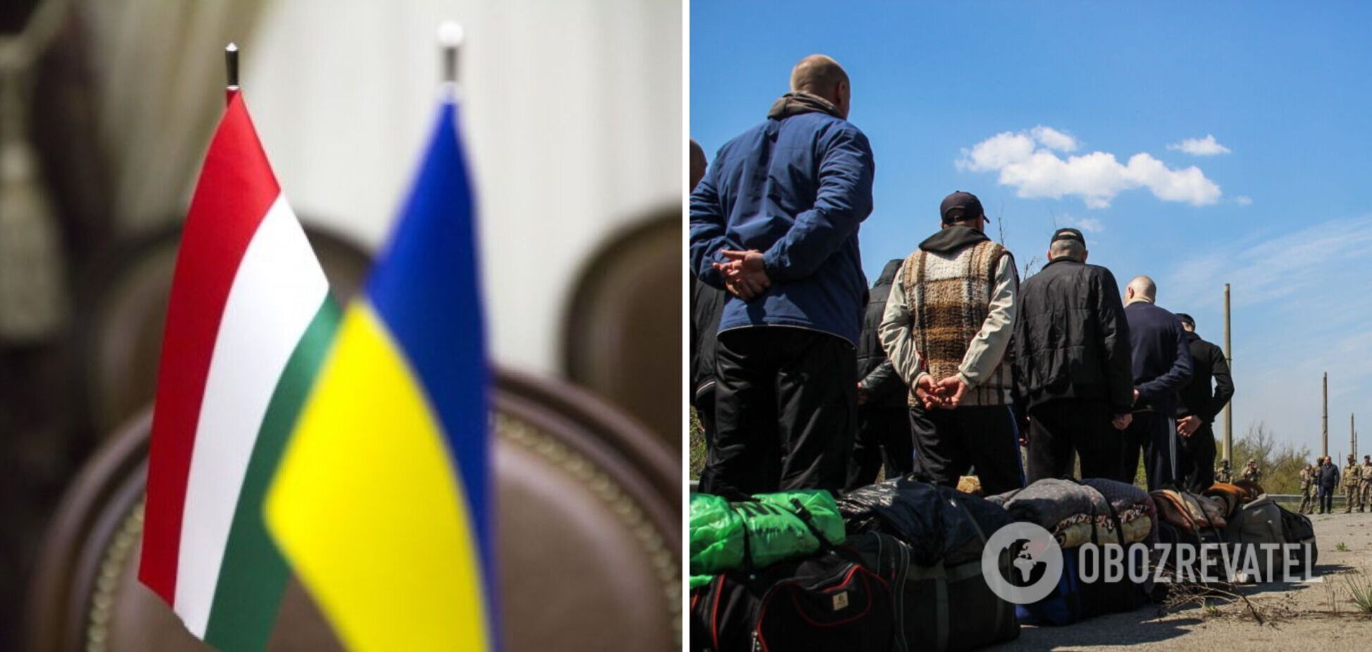 Є вільними особами, але можуть залишитися: в Угорщині заявили про звільнення українських полонених