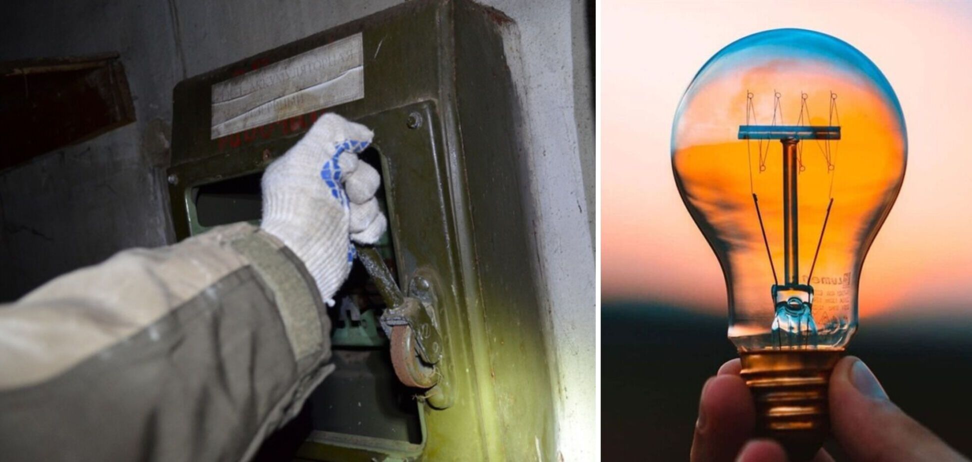 В нескольких районах столицы исчез свет