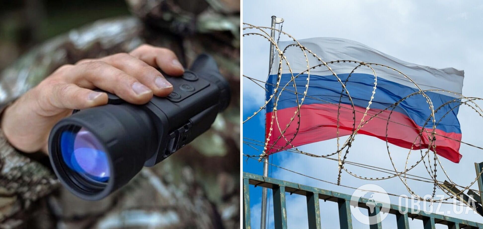 Литовская компания Yukon поставляет РФ тепловизоры для войны в Украине.