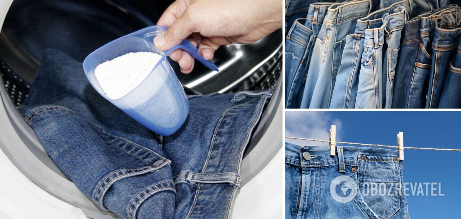 Как часто нужно стирать джинсы: эксперты ответили на часто задаваемый вопрос