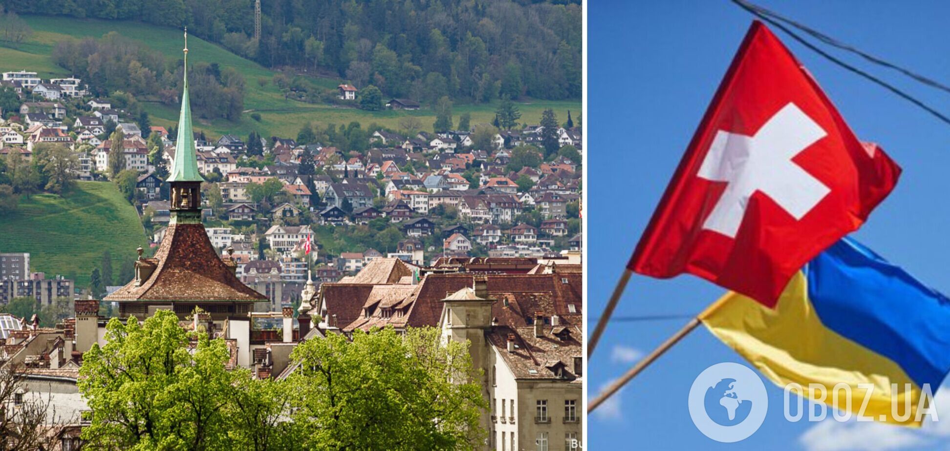 У МЗС не підтвердили затримання українського дипломата у Швейцарії