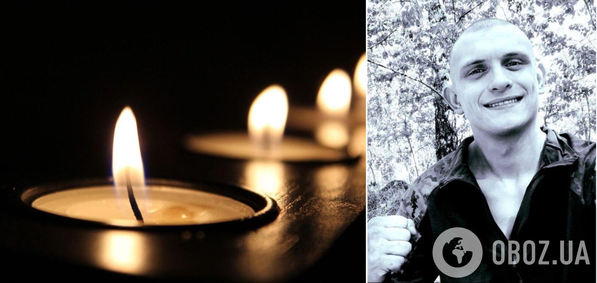 Ему навсегда будет 23: в боях за Украину погиб защитник из Львовской области. Фото