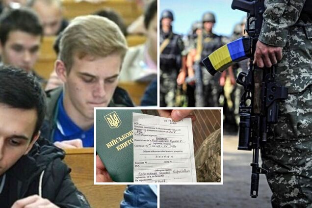 Чи можуть призвати на службу студента, аспіранта, докторанта під час воєнного стану: роз'яснення