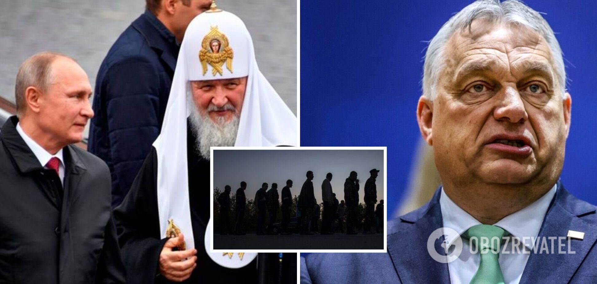 Троих военнопленных, которых РФ выдала Венгрии, вернули в Украину