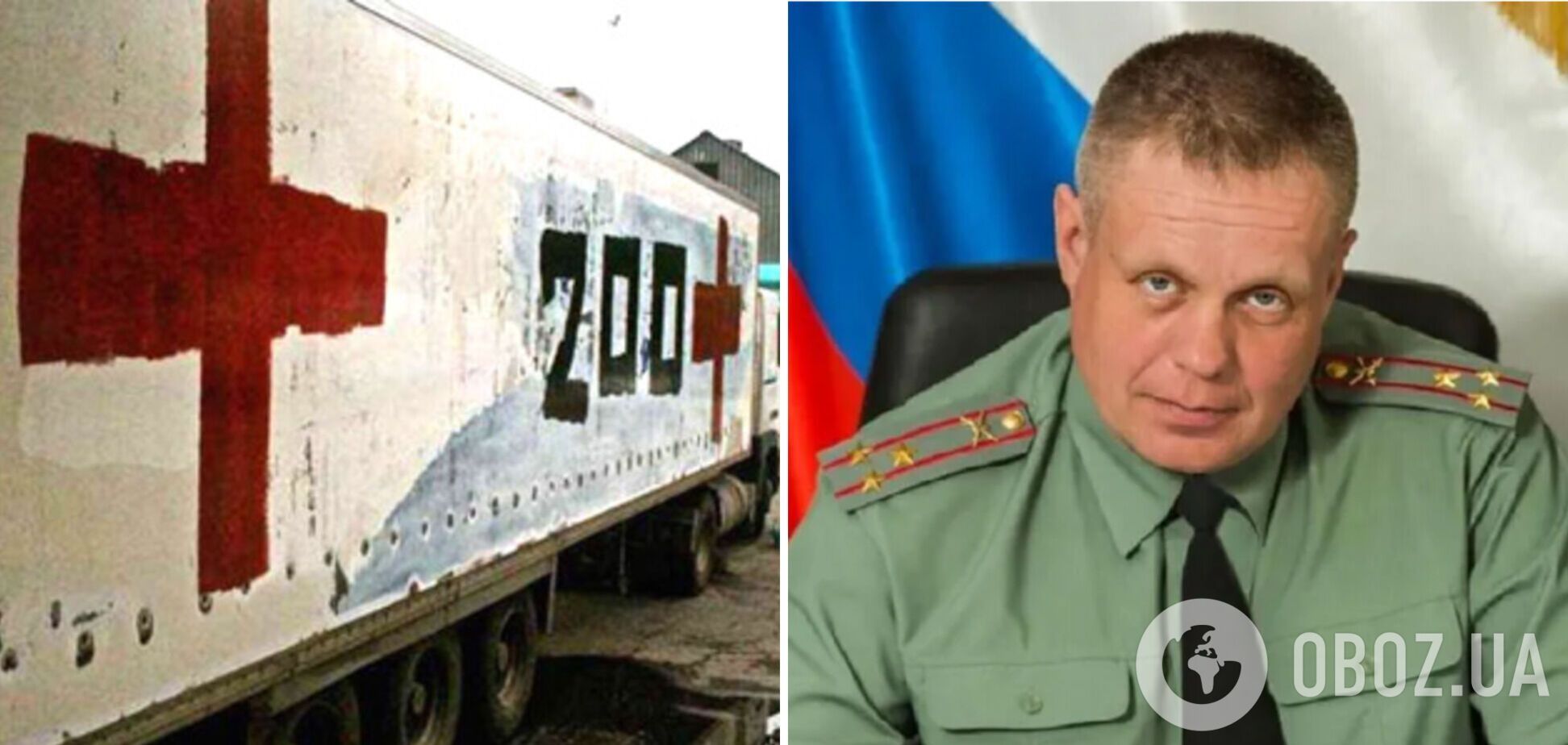 В РФ подтвердили уничтожение в Запорожье своего генерала. Фото