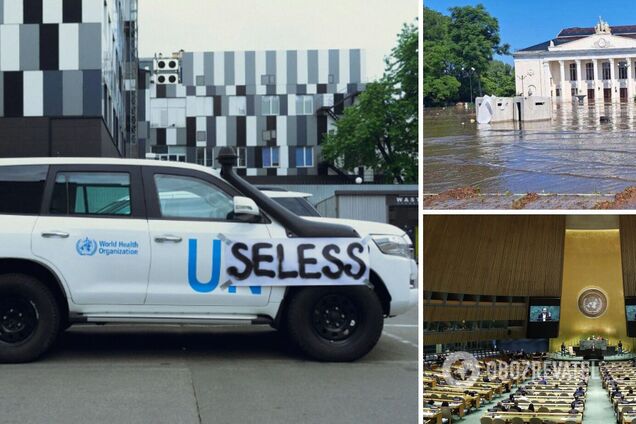Киевлянина, наклеившего на машины ООН надпись 'Бесполезные', будут судить