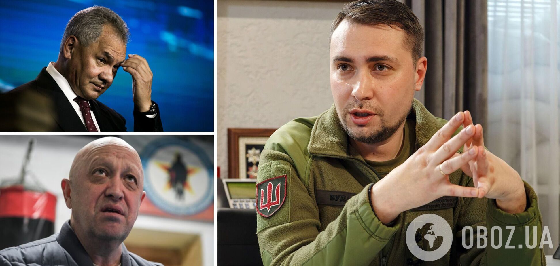 Буданов: конфликт Пригожина с Шойгу абсолютно реален, это не фейк