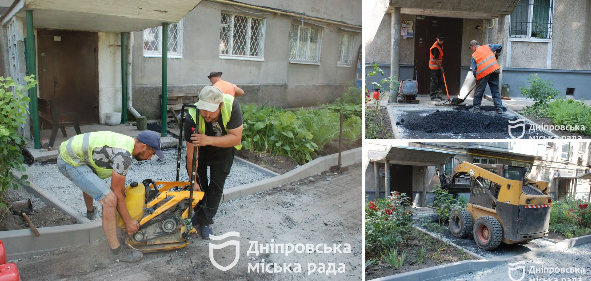 Во дворах днепрян ремонтируют дороги