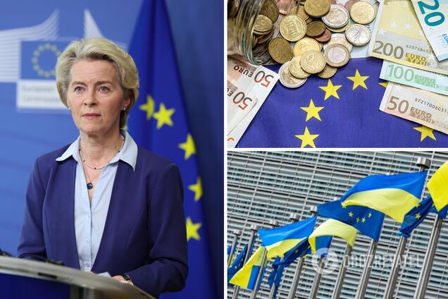 ЕС подготовил очередной транш помощи Украине