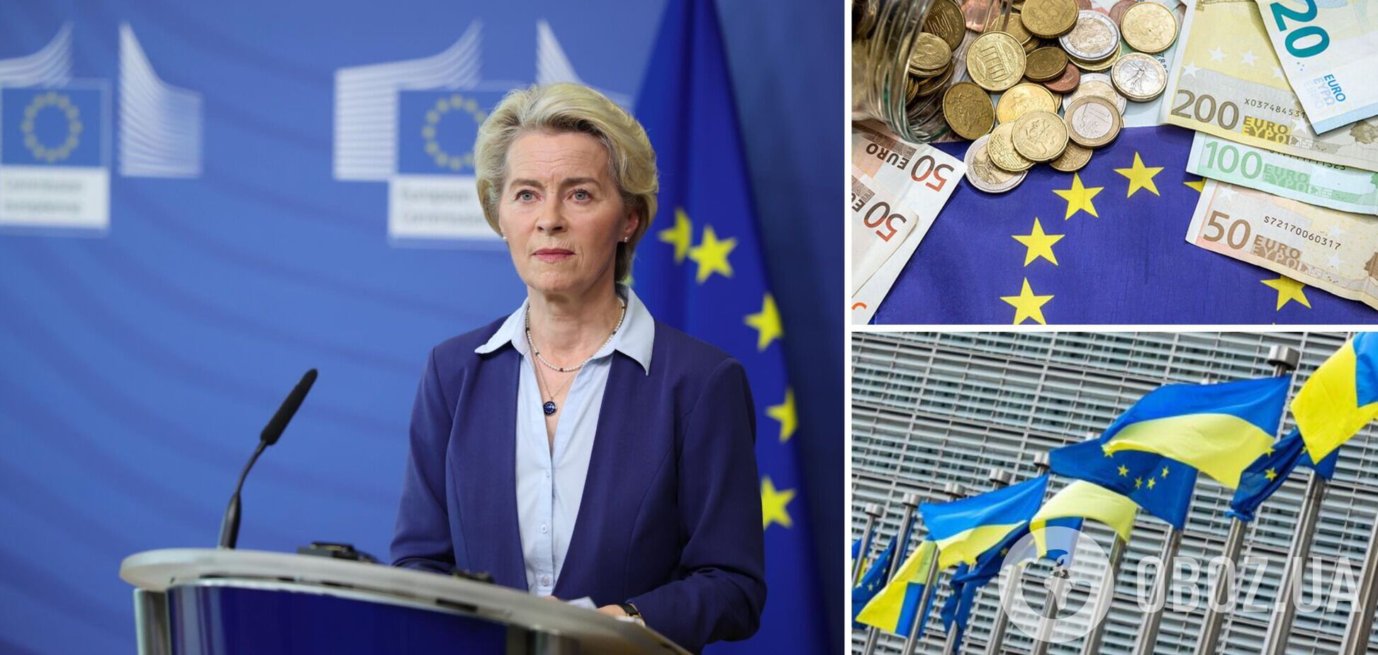 ЕС готовит новый пакет помощи Украине