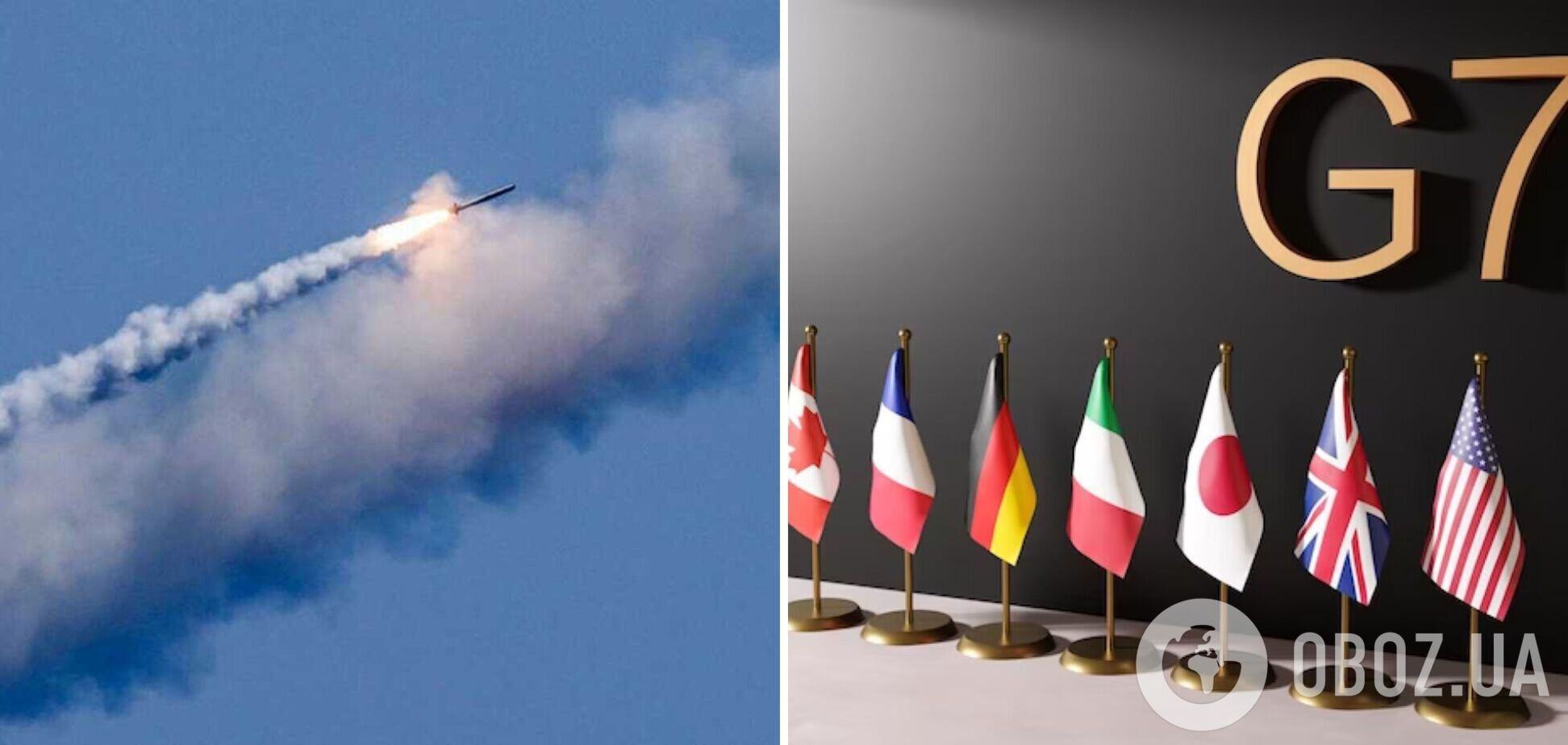 'Ми подвоюємо наші зусилля': країни G7 пообіцяли посилити боротьбу з ракетною програмою Росії