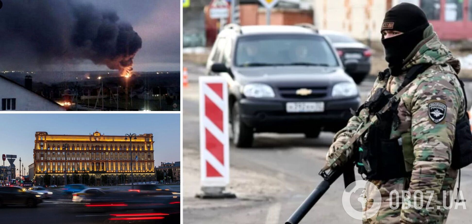 погранслужба ФСБ