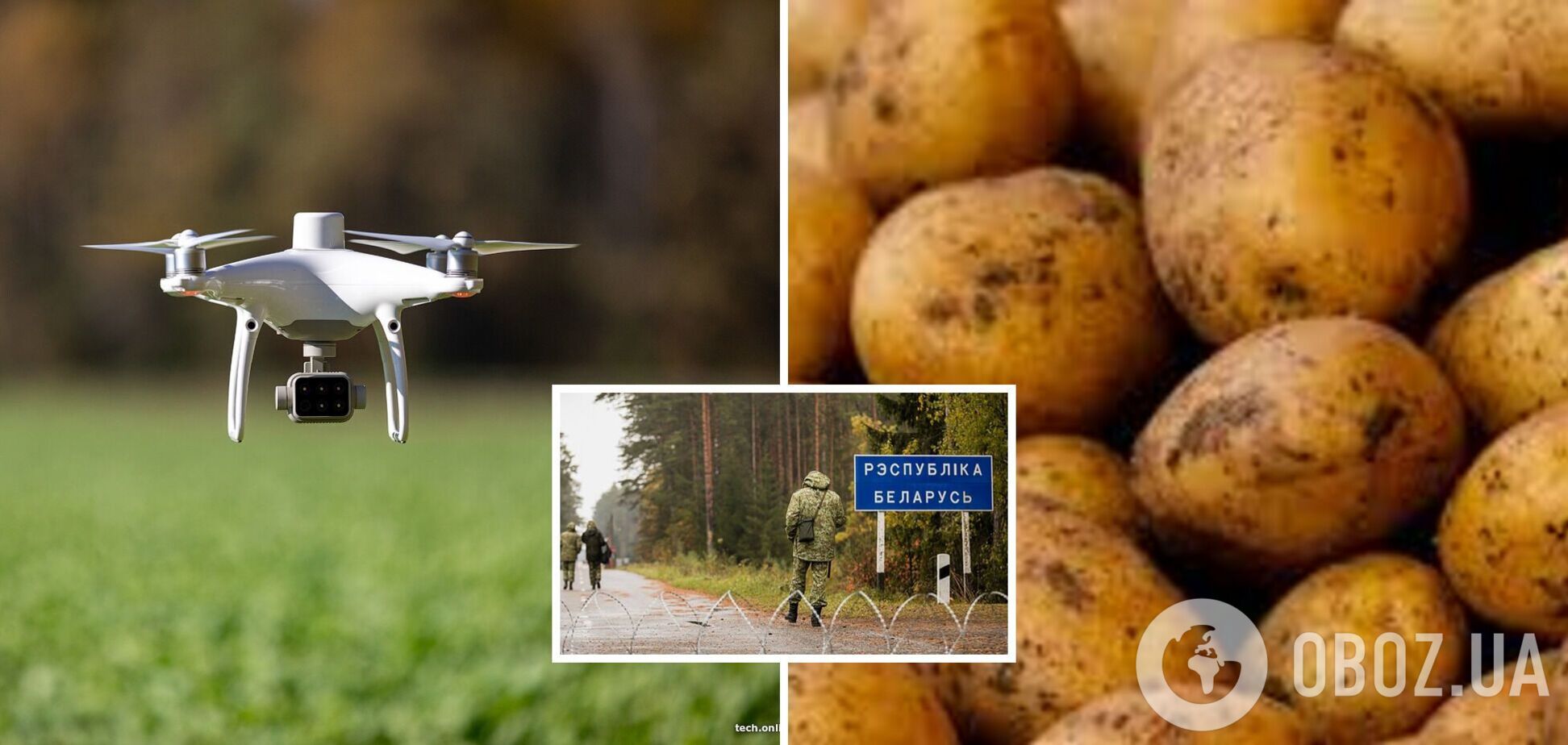 Тролінг 99-го левела: українські прикордонники 'атакували' білоруських колег дронами з картоплею