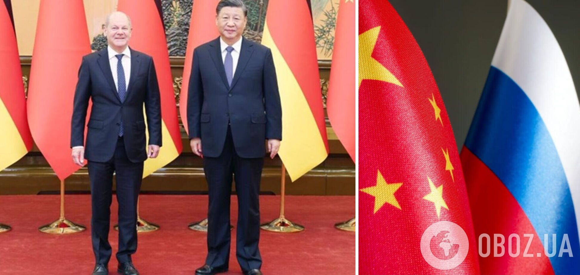 Шольц призвал Китай не помогать РФ заморозить войну в Украине