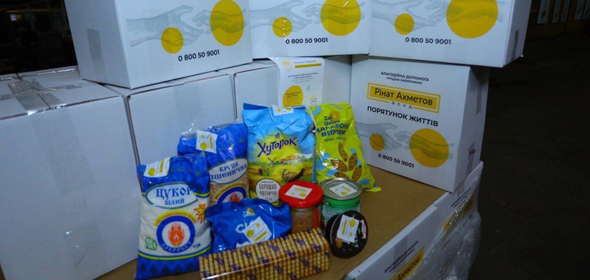 У Милівській громаді постраждалі від підриву Каховської ГЕС почали отримувати допомогу від Фонду Ріната Ахметова