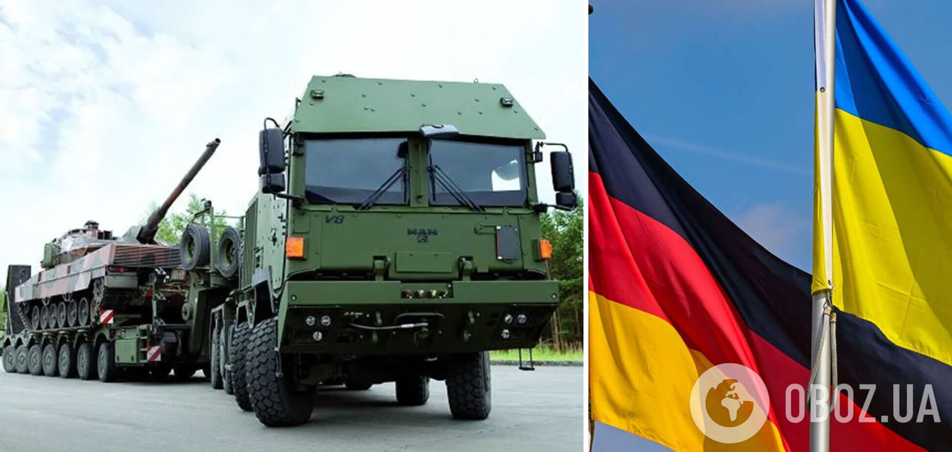 Тягачі, боєприпаси і не тільки: Німеччина передала Україні новий пакет військової допомоги