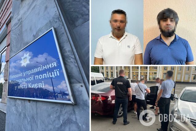 Злоумышленников задержали во время получения денег