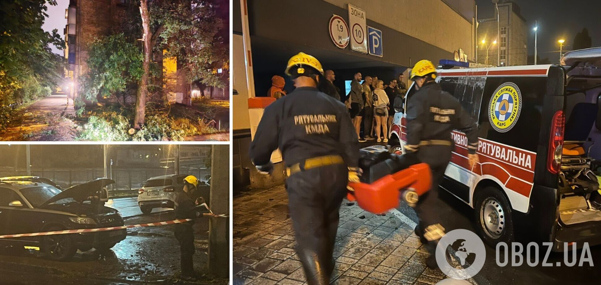 Рятувальники ліквідували наслідки негоди