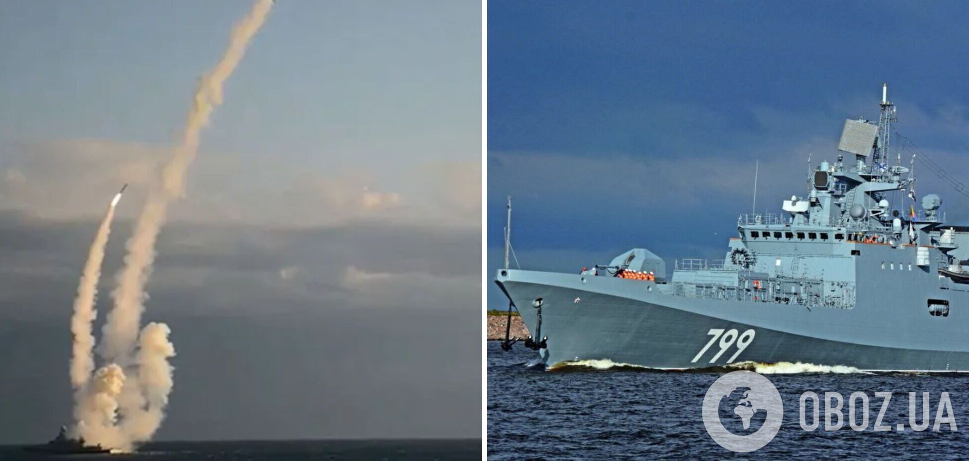 Плюс 8 'Калібрів': у Чорному морі збільшилося угруповання бойових кораблів РФ