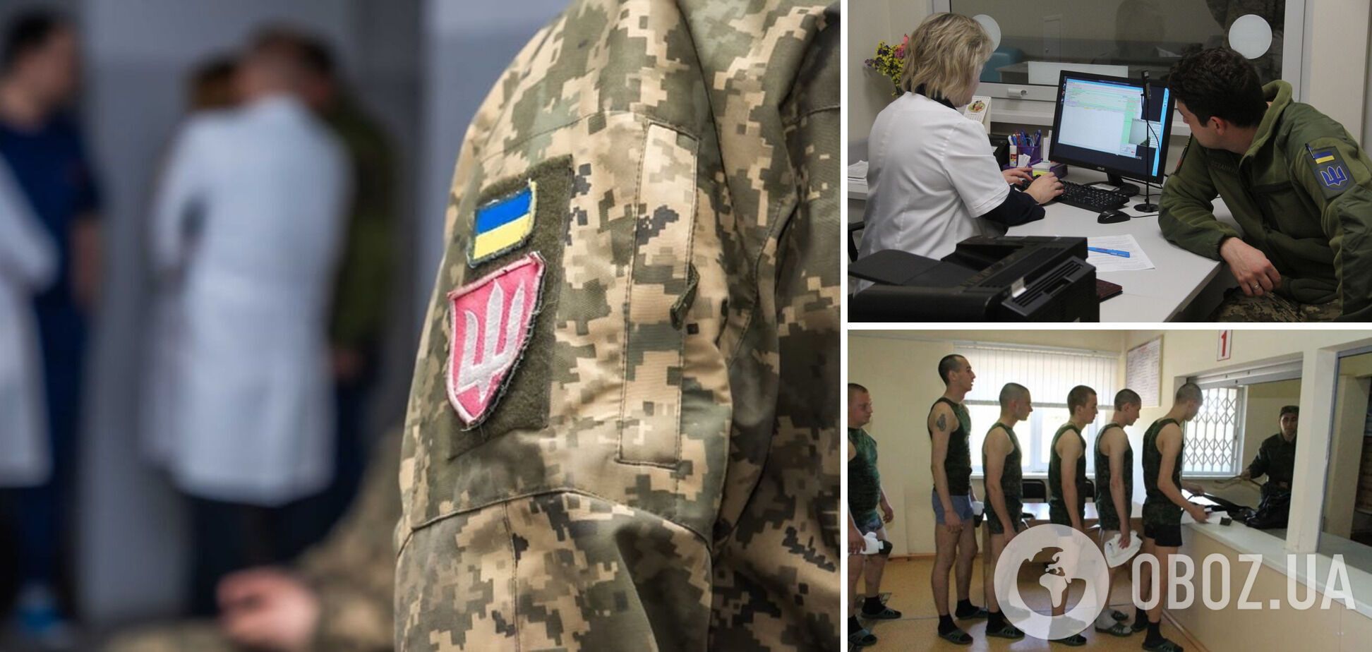 Какие документы должны быть выданы после прохождения ВВК и на каких основаниях можно получить отсрочку: разъяснение