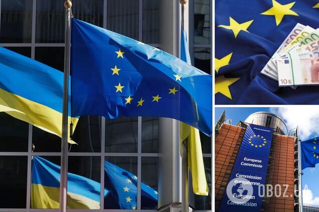 Еврокомиссия поможет Украине