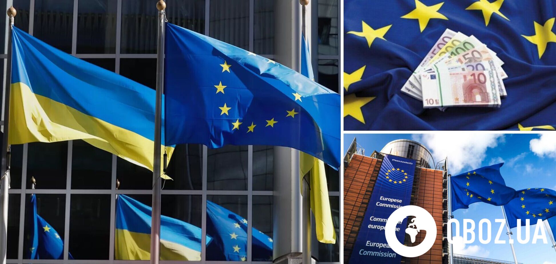 Украину ждут переговоры о членстве в ЕС