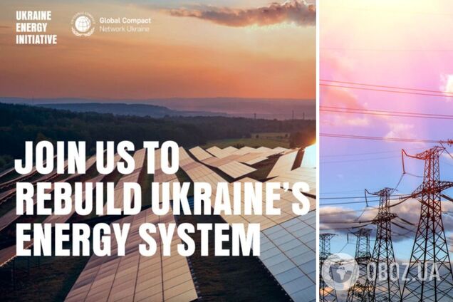 Мережа Глобального договору ООН запускає Енергетичну ініціативу України для швидшого відновлення енергетики