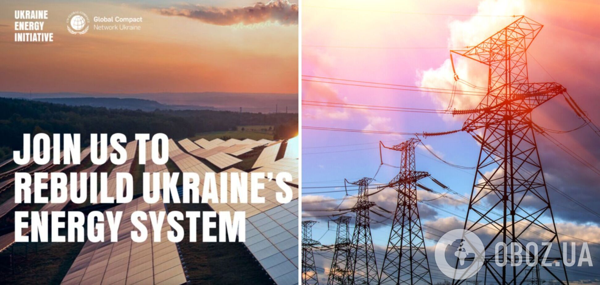 Мережа Глобального договору ООН запускає Енергетичну ініціативу України для швидшого відновлення енергетики 