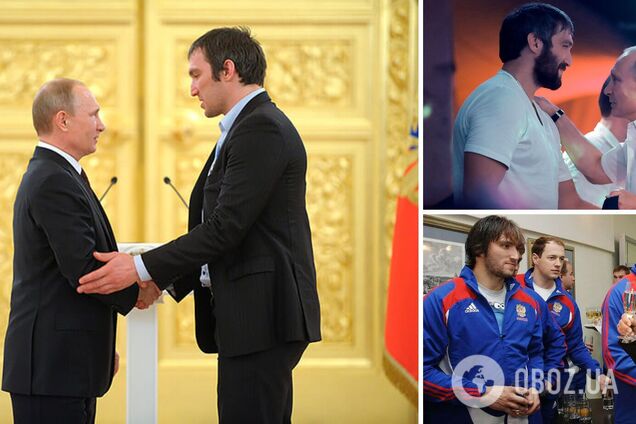 Путин и Овечкин