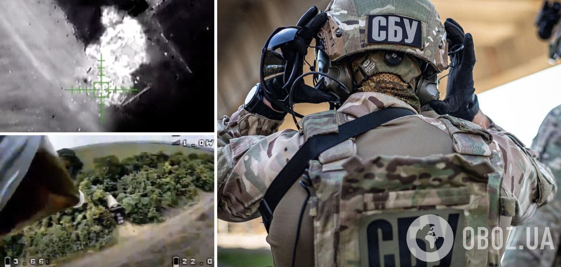 Ювелирная работа операторов дронов: спецназовцы СБУ за неделю уничтожили 21 единицу военной техники РФ. Видео