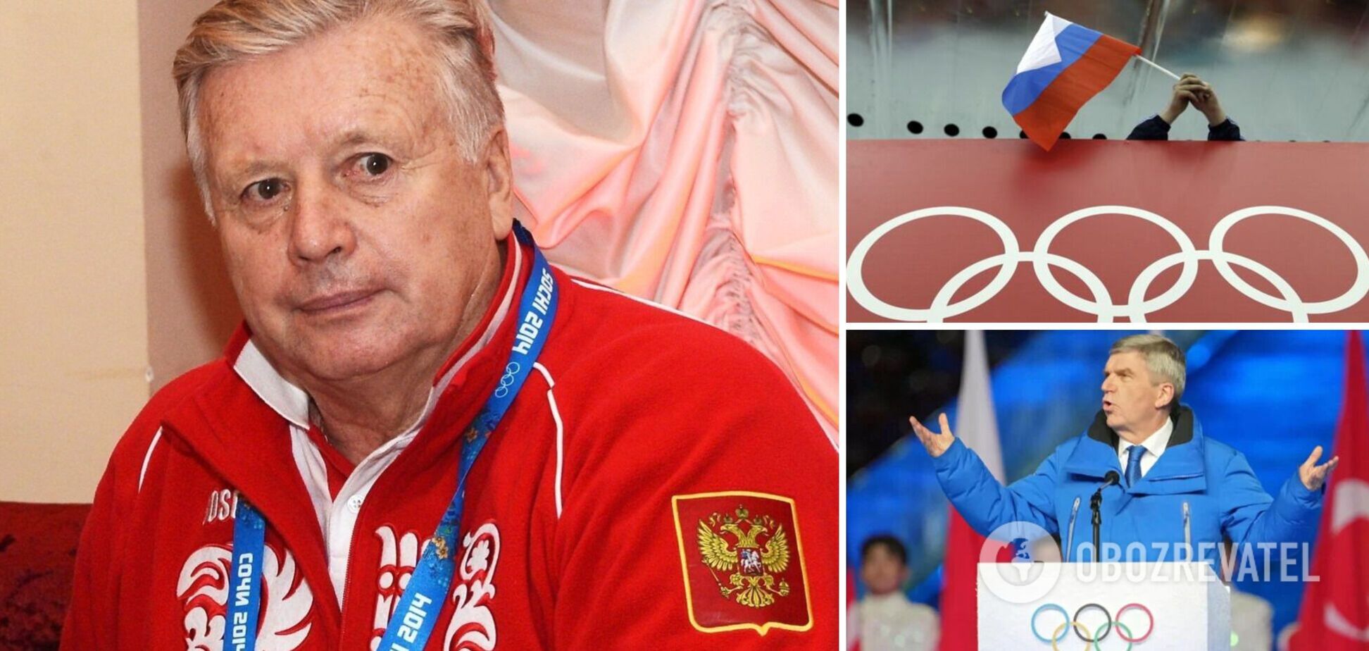 'Придурки'. В России устроили истерику в ответ на решение МОК 'выгнать РФ сс*ными тряпками'