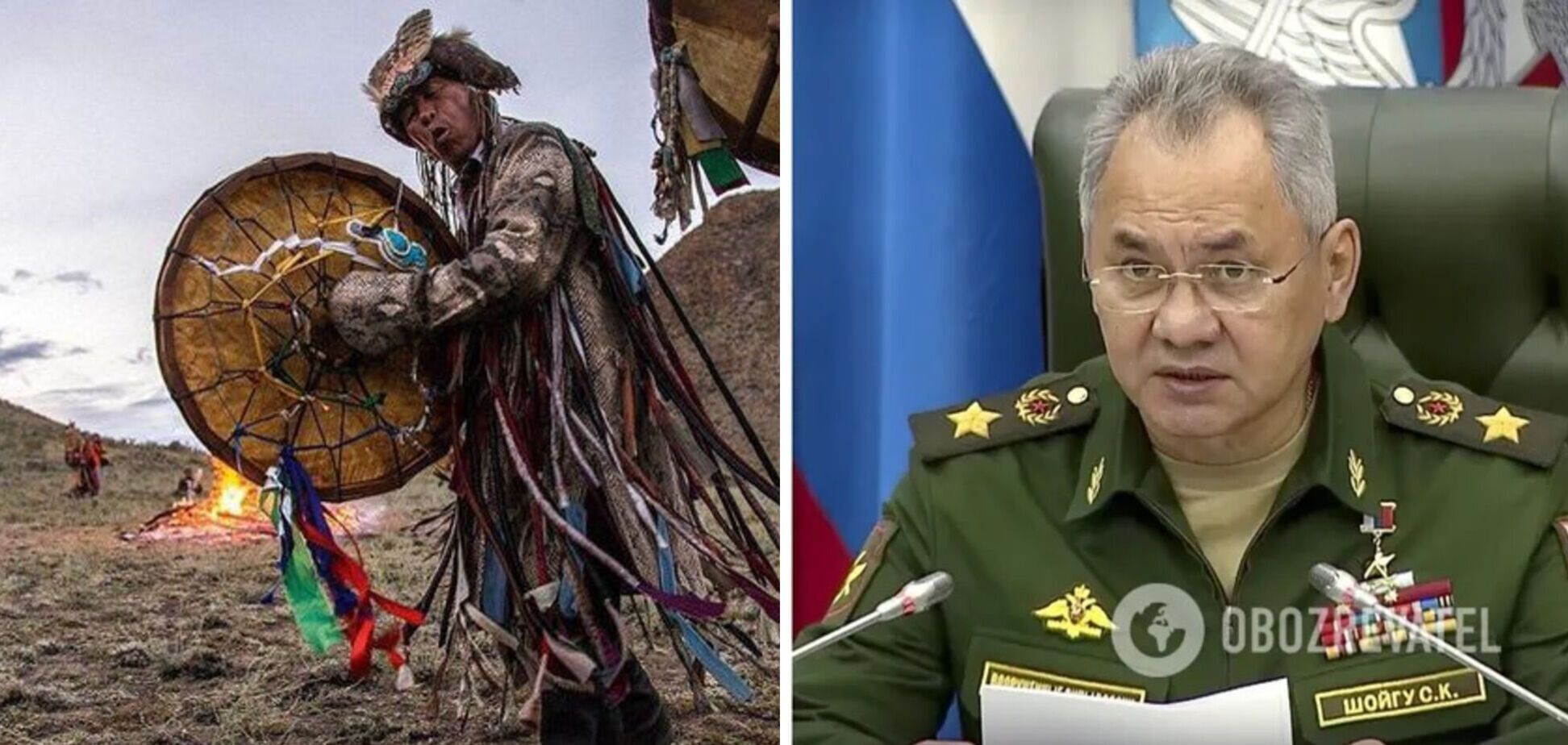 'Шойгу підключає резерви': шамани в Туві провели обряд 'на перемогу Росії', у мережі хвиля жартів