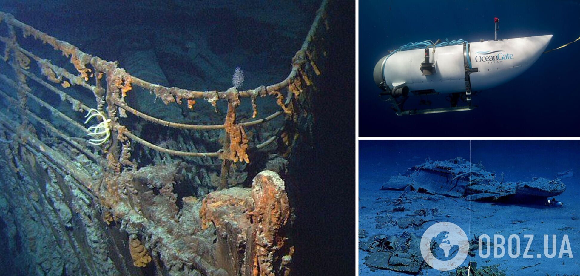 Пропал аппарат, который исследовал Титаник