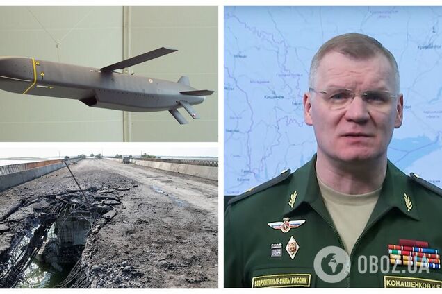 У Шойгу похвастались 'перехватом' Storm Shadow, попавших в Чонгарский мост