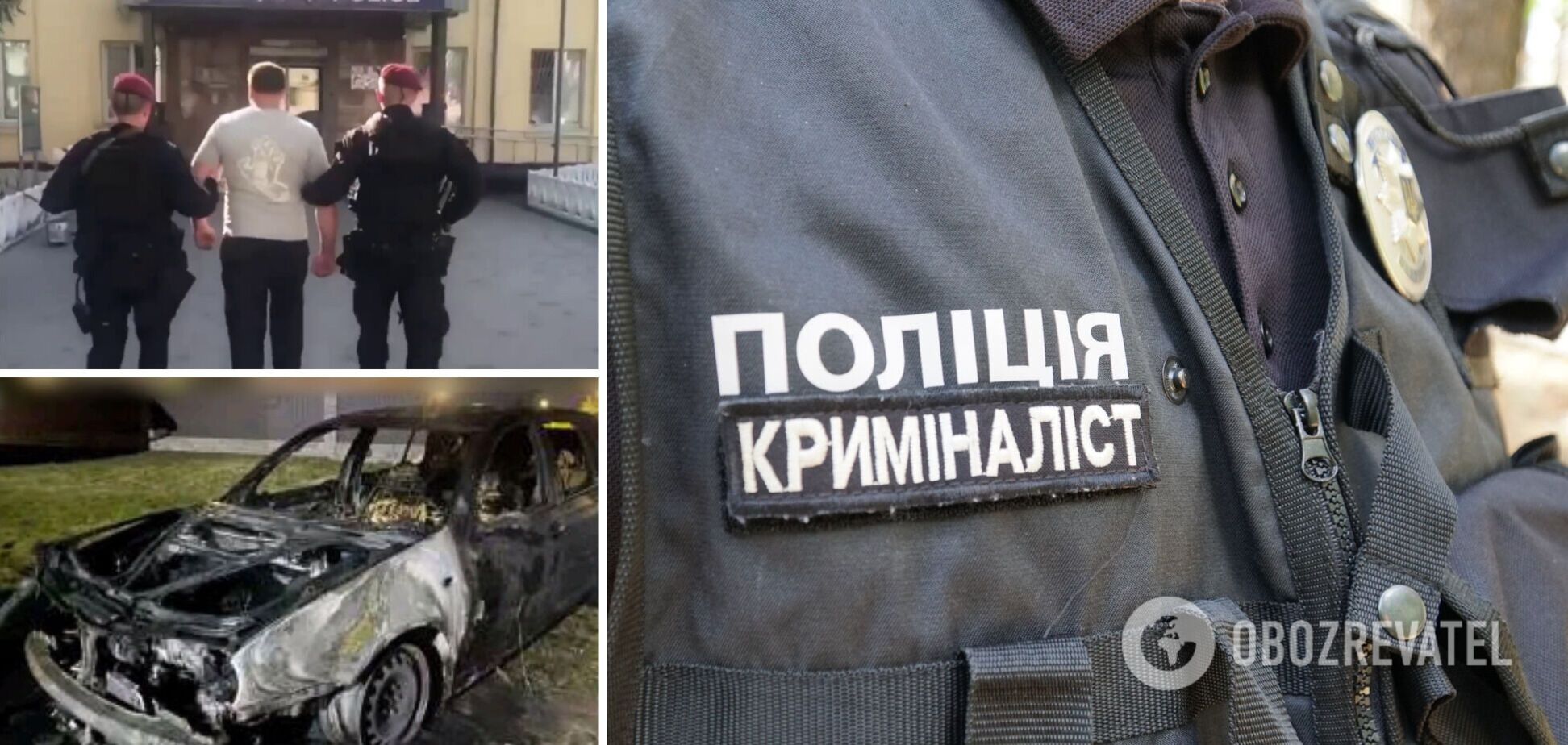 Правоохоронці оперативно встановили та затримали зловмисників