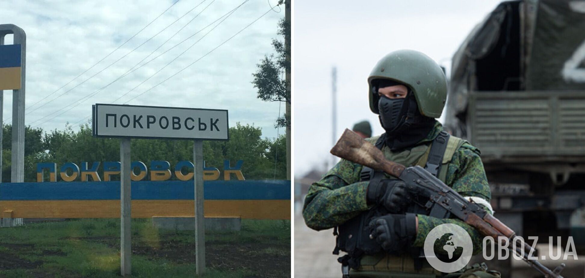 Окупанти вдарили по Покровську та поранили чотирьох людей: серед постраждалих – дитина