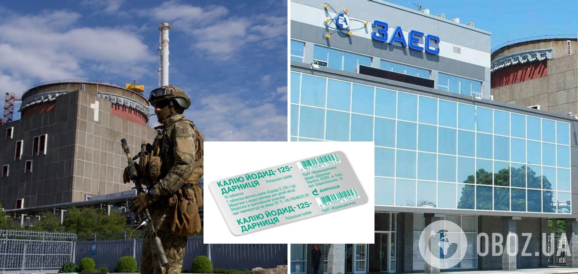 Что делать при теракте на ЗАЭС: алгоритм действий от Минздрава и Комаровского