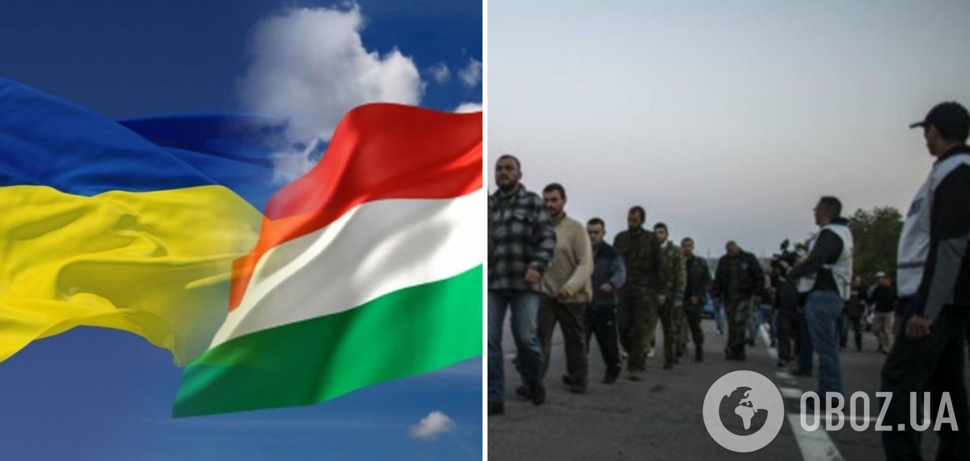 Венгрия готовит ИПСО против Украины по обмену пленных: Лубинец раскрыл детали