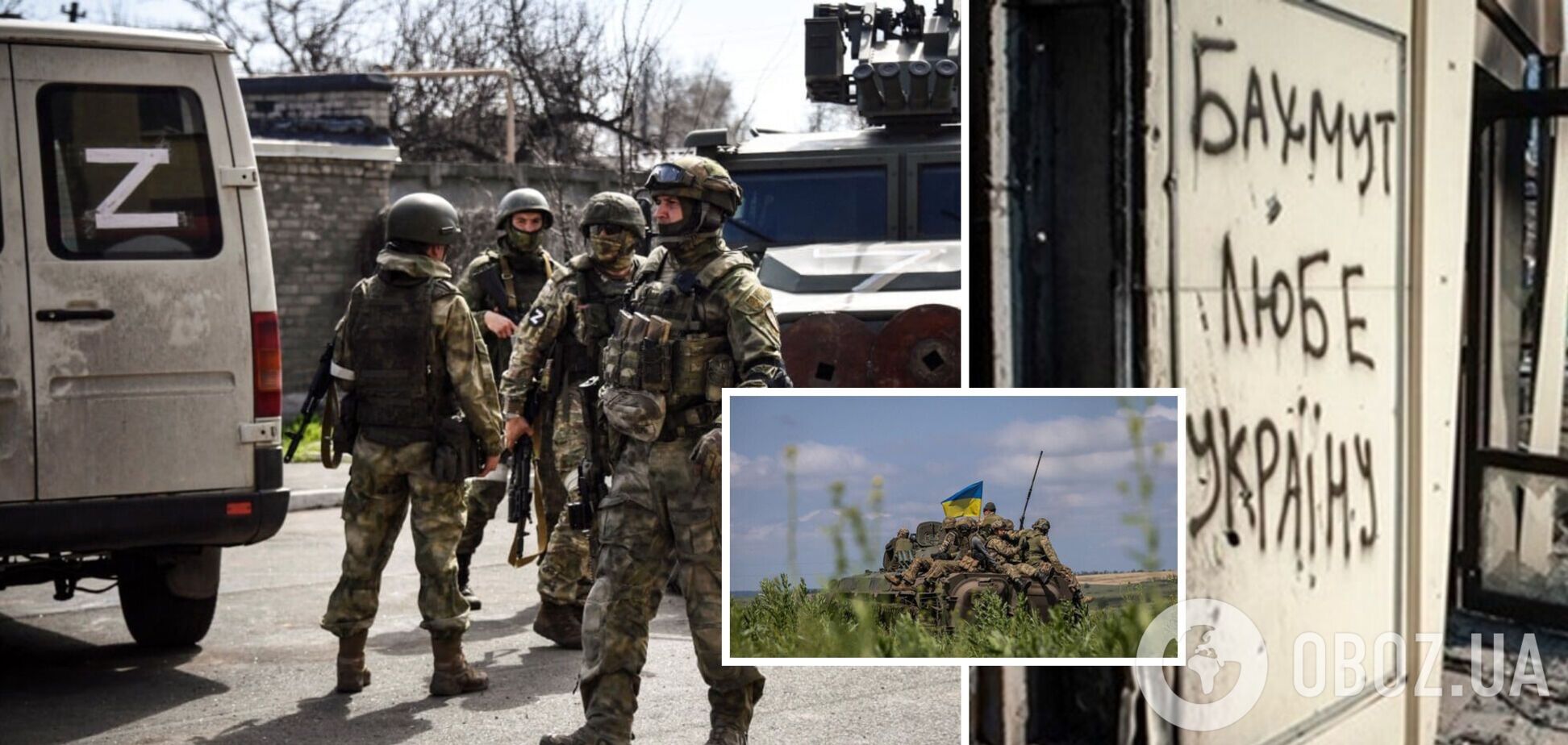 У ЗСУ пояснили, чому на Бахмутському напрямку знизилась інтенсивність боїв. Карта