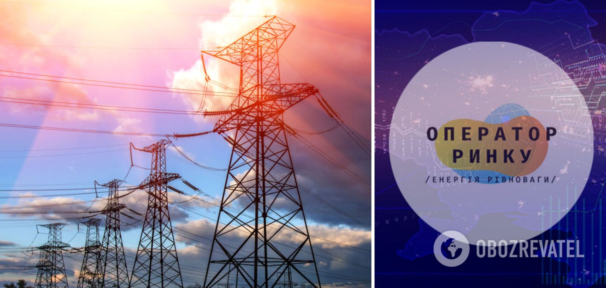 'Оператор рынка' поддержал установку европейского уровня прайс-кепов в Украине