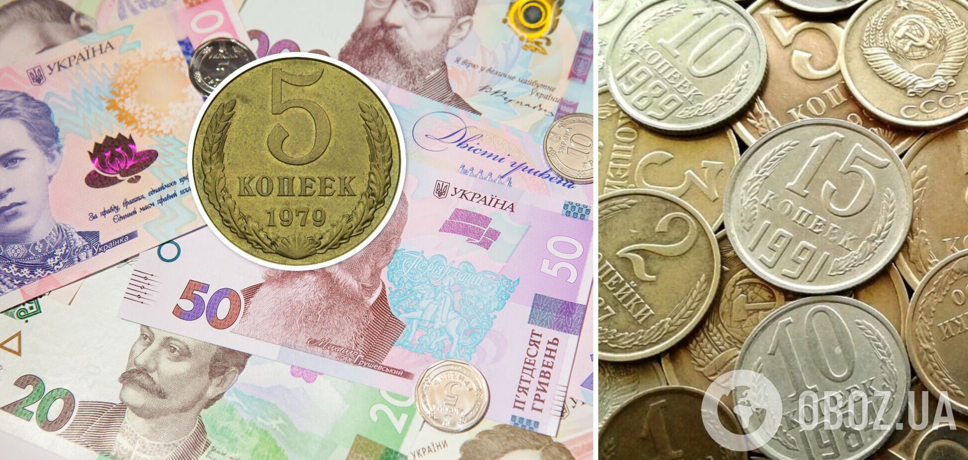 Редкие 5 коп. времен СССР продают в Украине