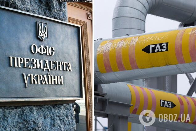 В будущем Украина может стать экспортером газа: в ОП озвучили планы развития экономики на 30 лет