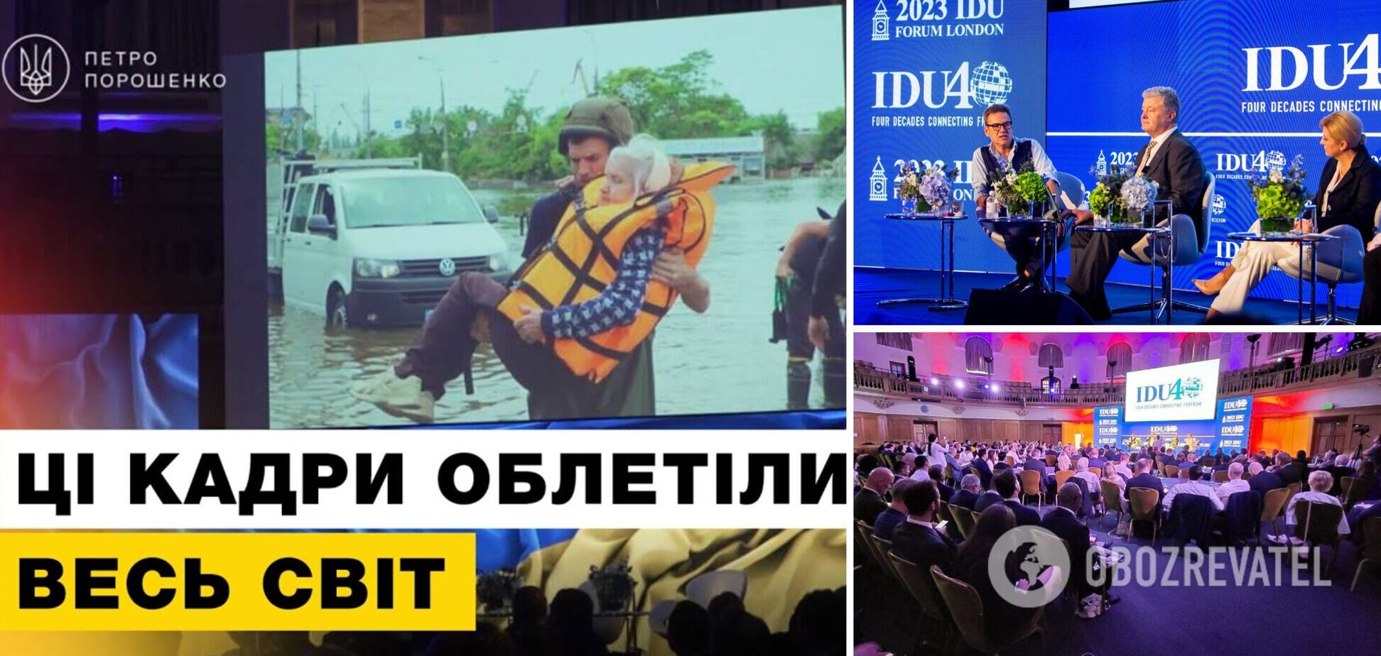 Украина борется за вас': Порошенко показал в Лондоне трагические кадры войны в Украине