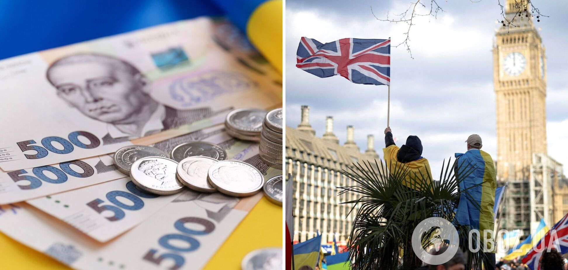 Британія виділить ще $500 млн для України: кошти підуть на соціальні виплати